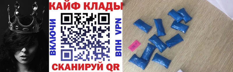 Продажа наркотиков Майкоп Alpha-PVP  Героин  Кокаин  Галлюциногенные грибы  Каннабис  ГАШИШ  МЕФ 