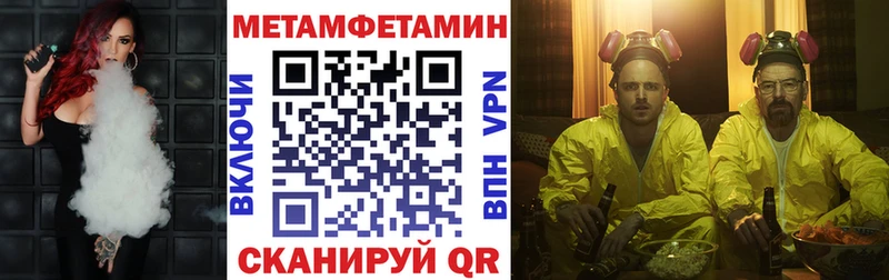 АМФЕТАМИН Розовый Майкоп