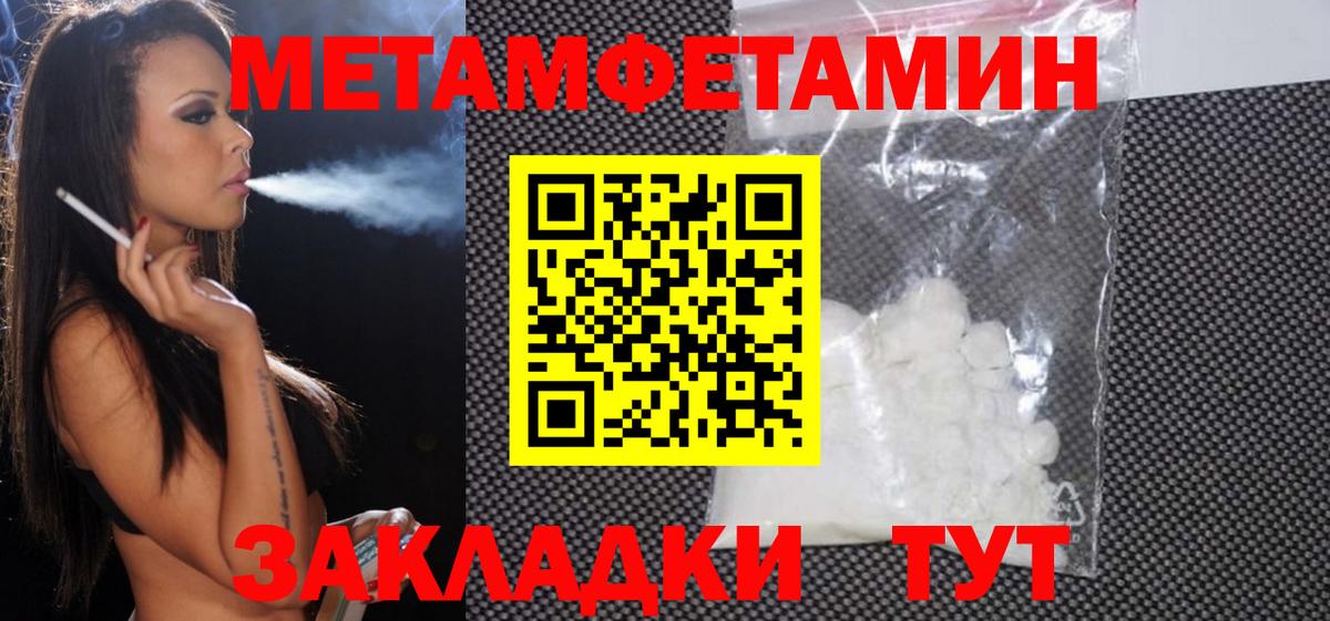 Amphetamine  Amphetamine Розовый  Вход с VPN  Майкоп 