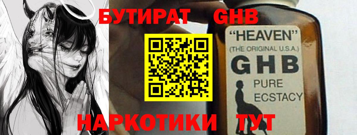 Меф   МЕТ  ГЕРОИН  Амфетамин кристаллы  Канабис  Майкоп  КОКАИН  Меф  