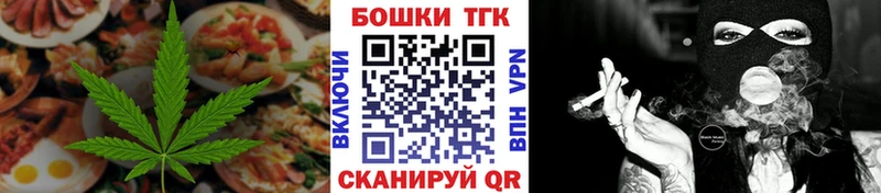купить   Майкоп  Canna-Cookies марихуана 