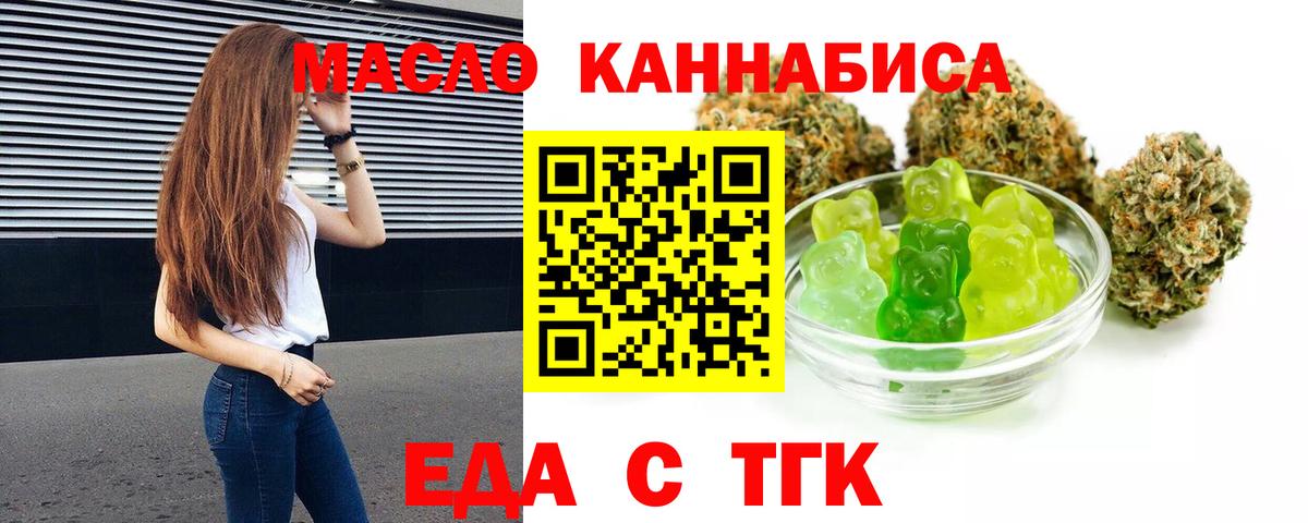Canna-Cookies марихуана  Майкоп 