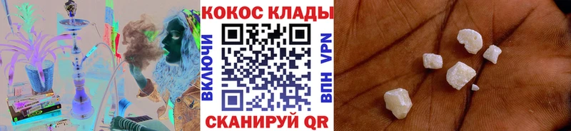 Cocaine Колумбийский  Майкоп 