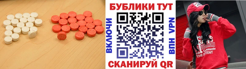 Ecstasy mix  купить наркотики сайты  Майкоп 