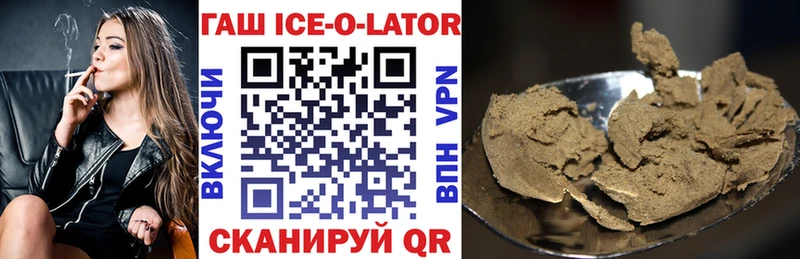 ОМГ ОМГ ссылка  наркота  Майкоп  Гашиш Premium 