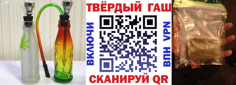 Гашиш убойный Майкоп