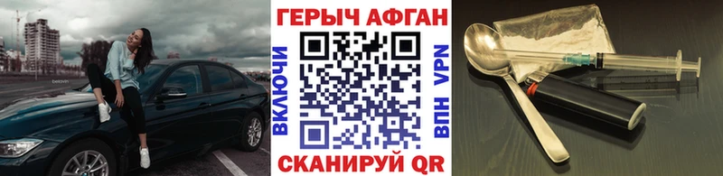 ГЕРОИН гречка  что такое   Майкоп 