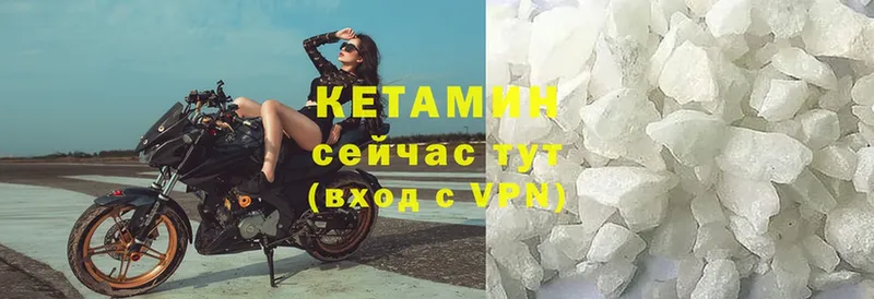 КЕТАМИН ketamine  кракен tor  Майкоп 