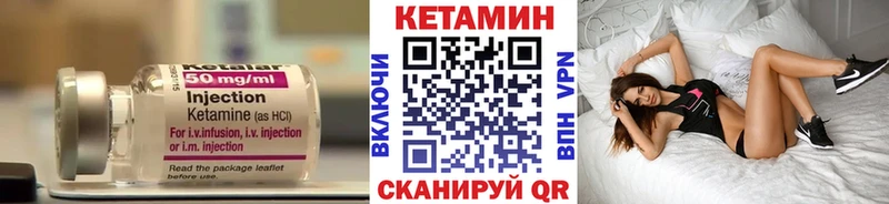 Кетамин VHQ  Майкоп 