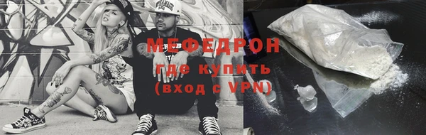 дурь Богородицк