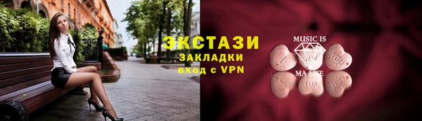 ешки Беломорск