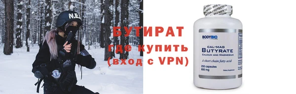 дурь Богородицк
