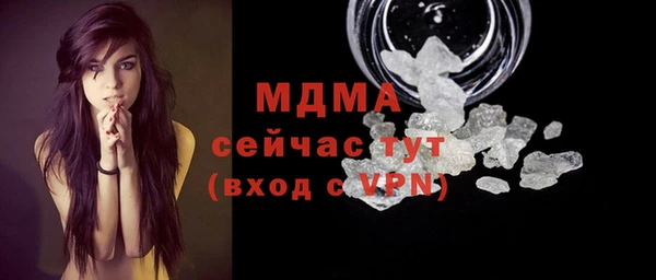 гашишное масло Богородск