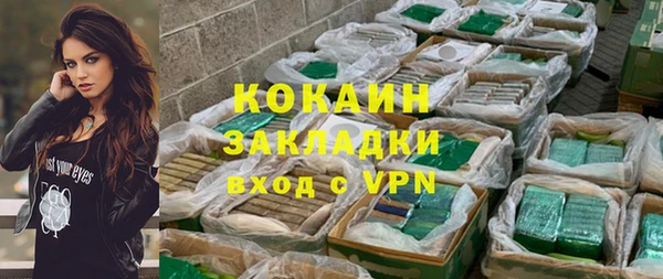 ешки Беломорск