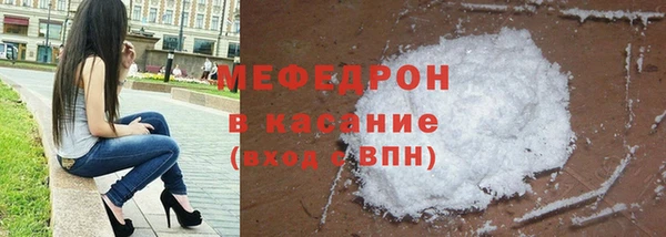 гашишное масло Богородск