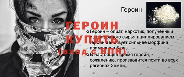дмт Белокуриха