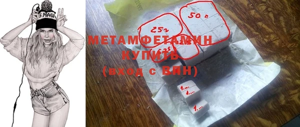 гашишное масло Богородск