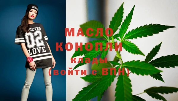 дурь Богородицк
