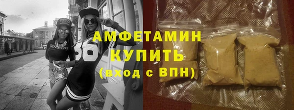 гашишное масло Богородск