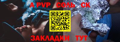 прущие грибы Гай