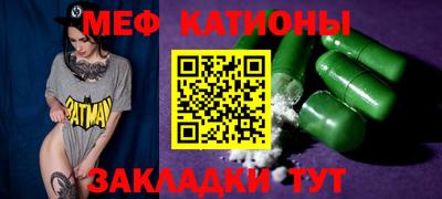 альфа пвп VHQ Гагарин