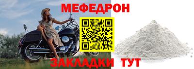 прущие грибы Гай