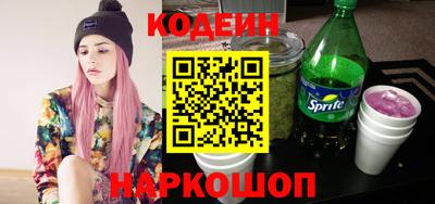 молекула духа Гусь-Хрустальный