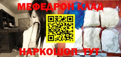 альфа пвп VHQ Гагарин