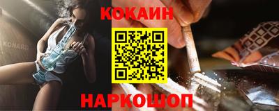 кокс Бузулук