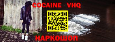 альфа пвп VHQ Гагарин