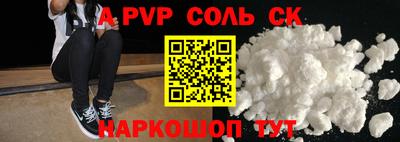 прущие грибы Гай
