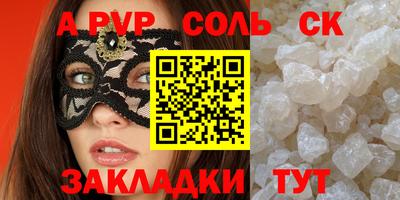 бошки Гатчина