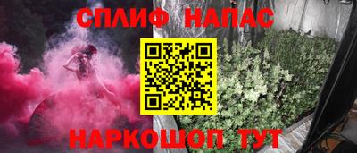 альфа пвп VHQ Гагарин