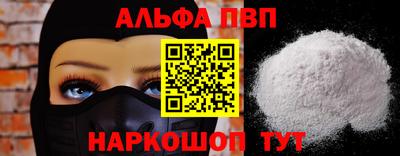 прущие грибы Гай