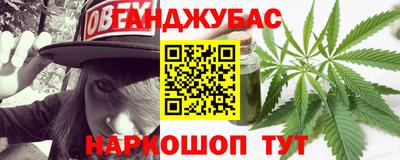 бошки Гатчина