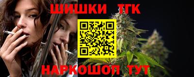бошки Гатчина