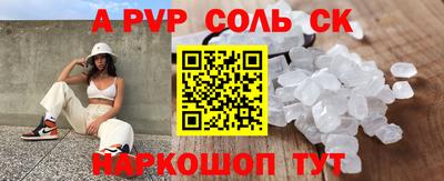 альфа пвп VHQ Гагарин