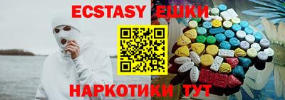 прущие грибы Гай