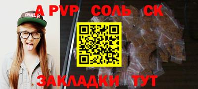 прущие грибы Гай