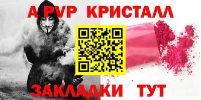 прущие грибы Гай