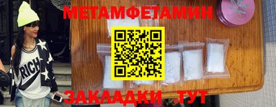 прущие грибы Гай