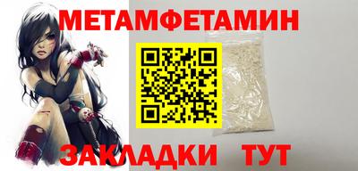 альфа пвп VHQ Гагарин
