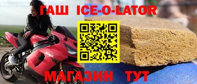 бошки Гатчина