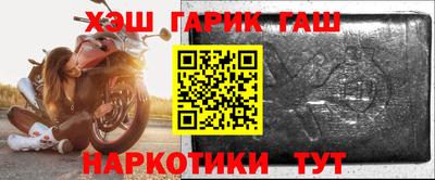 бошки Гатчина