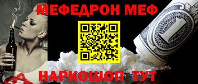 альфа пвп VHQ Гагарин