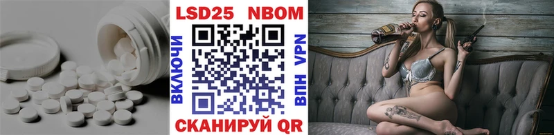 ЛСД экстази кислота  Майкоп 