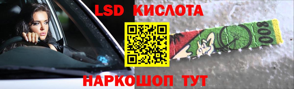 Лсд 25 экстази кислота  ЛСД экстази  Майкоп  Вход с VPN 