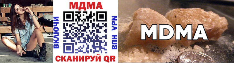 MDMA VHQ  OMG маркетплейс  Майкоп 