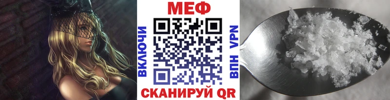 Меф VHQ  хочу наркоту  Майкоп 