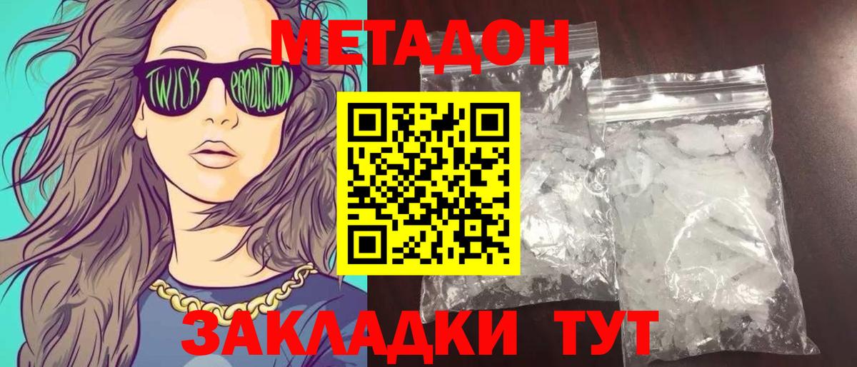 ТГК  Гашиш  Конопля  АМФ кристаллы  Вход с VPN  Гашиш  Майкоп  Мефедрон кристаллы  Кокаин 